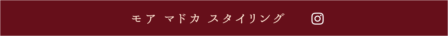 モア キモノファッション学院のインスタグラムボタン
